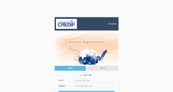 Desktop Screenshot of mail.credif.co.kr